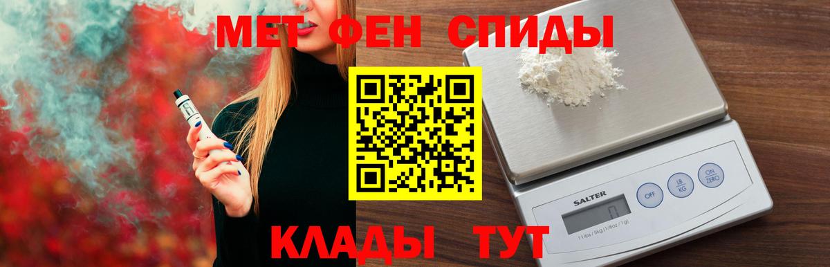 АМФ Розовый Электрогорск