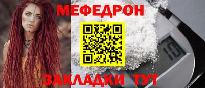 мефедрон VHQ Кингисепп