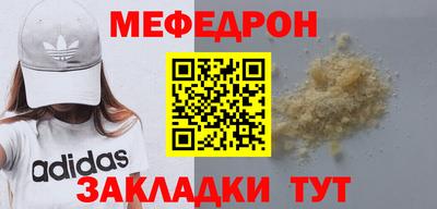 мефедрон VHQ Кингисепп