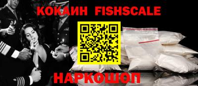 мефедрон VHQ Кингисепп
