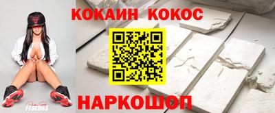мефедрон VHQ Кингисепп