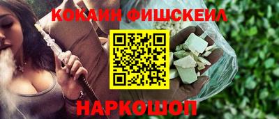 мефедрон VHQ Кингисепп