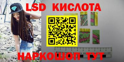 гашиш Кинель