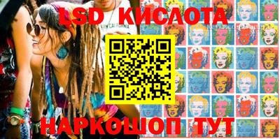 мефедрон VHQ Кингисепп
