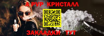 мефедрон VHQ Кингисепп
