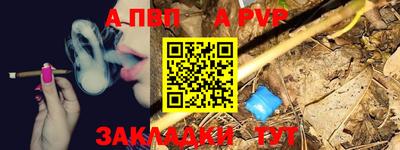 гашиш Кинель