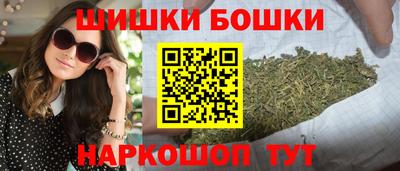 гашиш Кинель