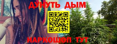 гашиш Кинель