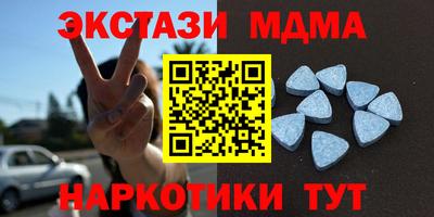 мефедрон VHQ Кингисепп