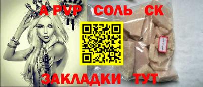 гашиш Кинель