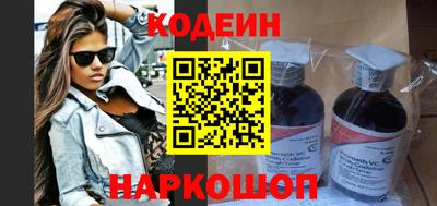 мефедрон VHQ Кингисепп