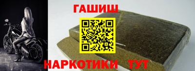 гашиш Кинель