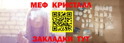 мефедрон VHQ Кингисепп