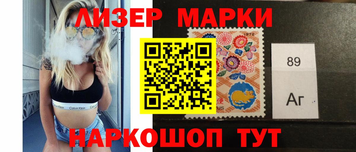 Лсд 25 экстази кислота  mega онион  Электрогорск  Лсд 25 экстази ecstasy  Вход с VPN 