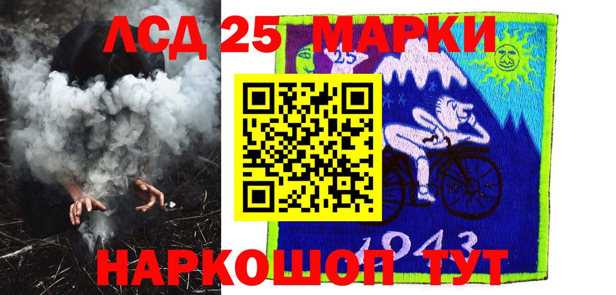 Наркотические марки 1500мкг  Марки N-bome  Электрогорск  Вход с VPN  Наркотические марки 1500мкг 