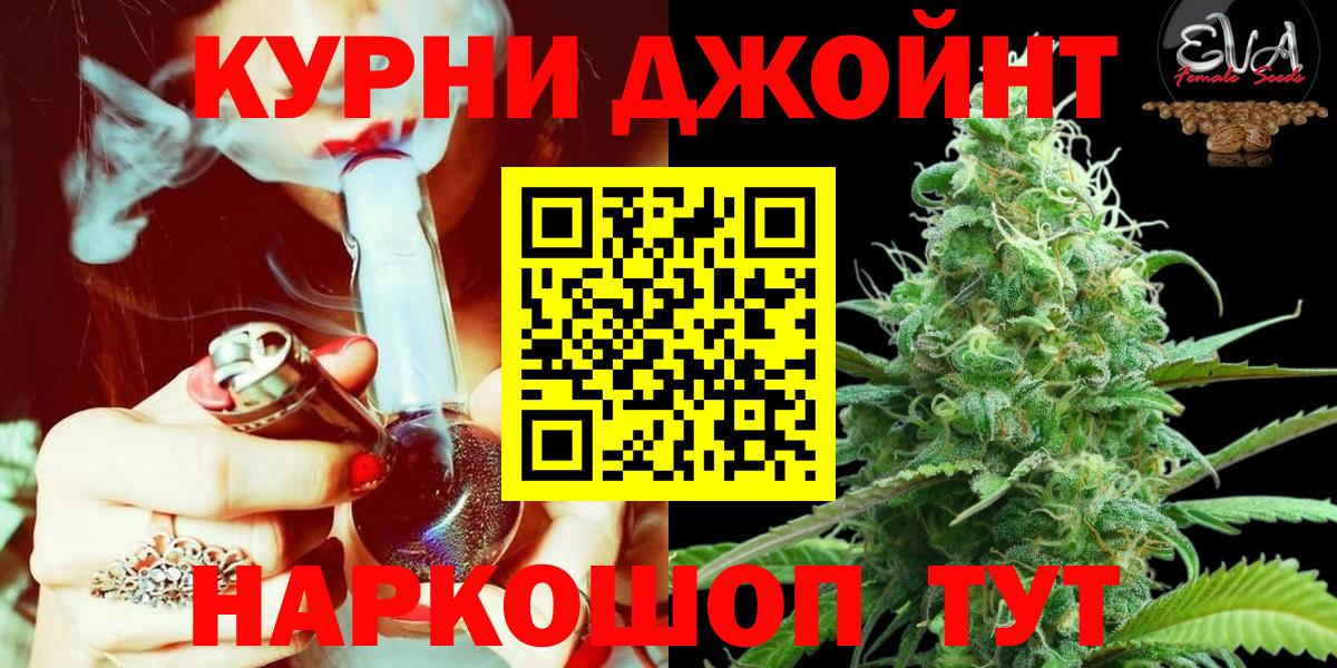 Канабис LSD WEED  Вход с VPN  Каннабис план  Электрогорск 